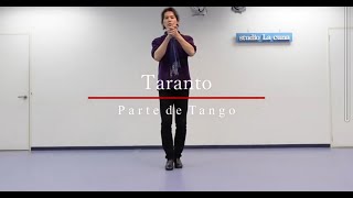 「Taranto(タラント)」【レッスン切り撮り】 2021年5月1週目⁂Flamenco光舞 井上光正フラメンコ教室