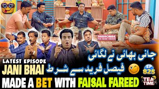 Sajjad Jani Ne Lagayi Faisal Ramay or Fareed Sabri Se Shart | Tea Time - Episode 825