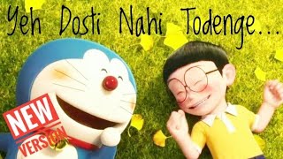 Yeh Dosti Hum Nahi Todenge - Nobita , Shizuka and Doremon True friendship song |New Version|