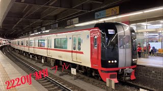 【MH】2200系 2201f 特急 岐阜行き 金山駅発車ミュージックホーンハーフ！