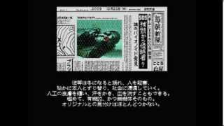 MSX ｺﾅﾐSCC音源ｹﾞｰﾑ ﾃﾞﾓ画面集(Konami SCC Sound Game Demo Collection) [Stereo Ver.] 2/2