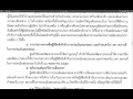 กรมประมง เปิดรับสมัครสอบพนักงานราชการ 2 พ.ค. 13 พ.ค. 2559