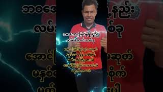 အောင်မြင်ချမ်းသာမှုရဲ့ နည်းလမ်းန်ကောင်းတခု #music #motivation #loveallahﷻ