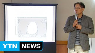 서울대병원, 故 백남기 씨 사망진단서 재논의 결과 잠시 뒤 발표 / YTN (Yes! Top News)