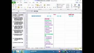 【龍華科大魏聖忠老師】專案管理企劃實務7e-進度規劃(五)MS Project操作