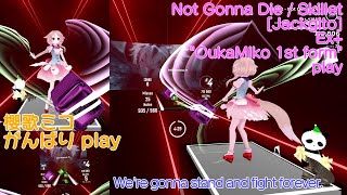 [BeatSaber]  Not Gonna Die / Skillet [mapped by Jackgito] Ex+