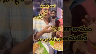 మీకు ఎన్నిసార్లు చూసినా ఏడుపు తెప్పించే సినిమా😭#youtubeshorts #viralshort