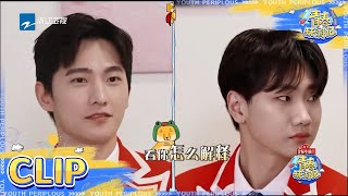 杨洋抓包杨迪作弊 杨迪现场召开发布会？ 《青春环游记3》Youth Periplous Season3 EP9 花絮