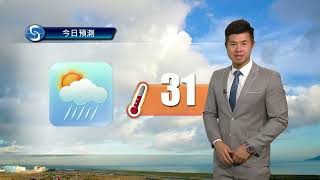 早晨天氣節目(09月06日上午8時) - 科學主任黎宏駿