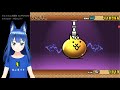 ★ラルルの【にゃんこ大戦争】エヴァコラボガチャで息子が神引き再び game nyanko great war