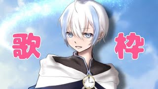 バーチャルキャストでお歌枠【新人Vtuber】