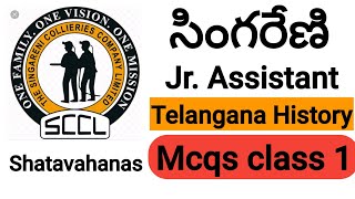 singareni junior Assistant telangana history Mcqs Shatavahanulu