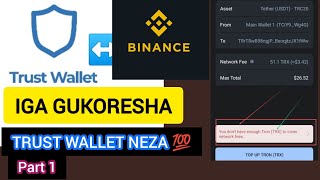 Uko wakoresha Trust Wallet na Binance WOHEREZA/WAKIRA cryptocurrency no gukorera amafaranga online