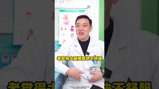 坐着尿尿对男人更好？男性 硬核健康科普行动 辟谣 医生