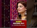 Sindhi Culture Day | 1st Dec Special Transmission Dharti Tv Entertainment