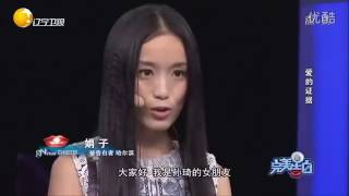 《完美告白》2016 ：第二十二期  我们结婚吧 爱的证据