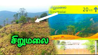 #Sirumalai #Tourism  #Tamilnadu_tourist_place#Tamil_vlog Sirumalai |Dindigul|District in TamilNadu