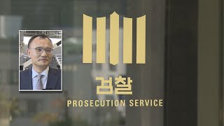 양진호 회장 또 다른 폭행사건으로 고소당해 / 연합뉴스TV (YonhapnewsTV)