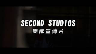 【Second Again】前導預告 / official trailer | second studios