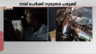 ചടയമംഗലത്ത് ശബരിമല തീർഥാടകരുടെ കാറും ടൂറിസ്റ്റ് ബസും കൂട്ടിയിടിച്ച് രണ്ട് മരണം | Chadayamangalam