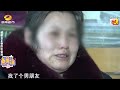 【百姓故事】繼母為霸佔房產，竟把繼女掃地出門，繼女：弟弟不是我爸爸親生的 百姓故事 紀錄片 中國百姓故事 中國故事會 中國紀錄片