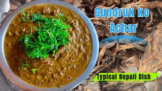 Gundruk ko Mitho Achar/ Typical Nepali Dish/ @NepalRecipe