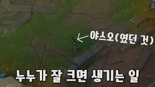 새벽의 김누누 5(부제: 누누가 잘 크면 생기는 일)