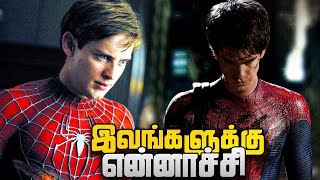 What Happened To Tobey And Andrew Spider Men After No Way Home Events (தமிழ்)