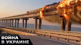 🔥Как СБУ готовилась к подрыву Крымского моста