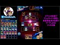 ヨハンlv40安定スコア8000迷宮作成ver【遊戯王デュエルリンクス】【yu gi oh duel links】jesse anderson