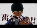 ngワード連発でもう何話してるのか分からない小林千晃さんと石川界人さんww ver.石川界人さん ※おまけ 淑女登場【mash radio】【文字起こし】