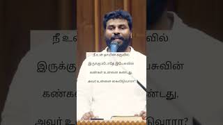 நீ உன் தாயின் கருவில் இருக்கும்போதே இயேசுவின் கண்கள் உன்னை கண்டது, அவர் உன்னை கைவிடுவாரா?- Benz