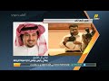 تركي آل الشيخ أنمار الحائلي يتظلم بخصوص ما دفعه للاتحاد وهو يعلم حقيقة ما فعله