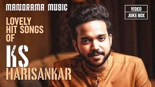 Melodiyude Rajakumaran | K S Harisankar |Video Jukebox|ഹരിശങ്കർ  ആലപിച്ച സൂപ്പർഹിറ്റ് സിനിമാഗാനങ്ങൾ