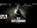 二次会pubg 最後はやはりあの男