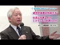 社員15名が年収1 000万円プレイヤー 小山昇の「経営計画書」解説④