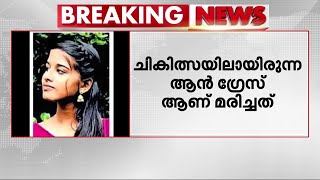 പീച്ചി ഡാമിൽ വിദ്യാർഥികൾ വീണ സംഭവം; ഒരാൾ കൂടി മരിച്ചു, രണ്ടുപേരുടെ നില ഗുരുതരം