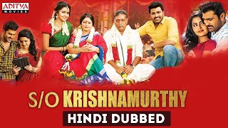 S/O Krishnamurthy (Sathamanam Bhavati) Hindi Full Movie review | Sharwanand, Anupama |Satish Vegesna