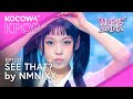 NMNIXX - See That l Music Bank EP1221 | KOCOWA+