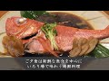 優鶴 ペットと泊まれる宿巡り 伊豆・箱根編