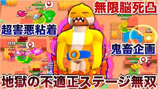 【ブロスタ】鬼畜『プリモ』で不適正ステージで1位獲るまで終われませんしつつ“近況報告”して無双してみたWWWWWW