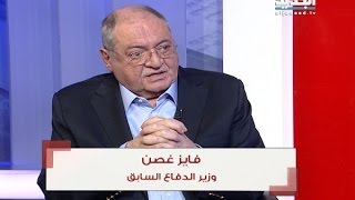 الحدث-الوزير السابق فايز غصن