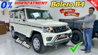 2025 Mahindra Bolero B4 Best Discount Offer With Kit 😯 || 2025 Bolero B4 👑