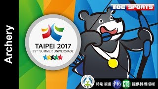 2017臺北世大運::射箭Archery::反曲弓個人決賽 Recurve Finals 2017 Taipei Summer Universiade