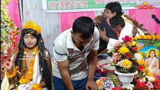 মৃত্যুঞ্জয় ভবনে হরি লীলামৃত কথা EP-5 | পাঠক শ্রী সঞ্জয় গোসাই | MV-36 Leelamrit Katha @Amimatua