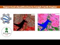 Supervised classification using Google Earth Engine || Landcover classification
