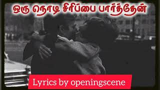 ஒரு நொடி உன் சிரிப்பை பார்த்தேன் தமிழ் பாடல் by openingscene இளையராஜா ஏ ஆர் ரகுமான் யுவன் சங்கர்