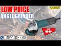 Progen Angle Grinder 9101-HG | The Ultimate Tool for Cutting and Grinding #Anglegrinder 9655993353