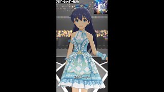 【ミリシタMVソロAS】夢にかけるRainbow (我那覇響) パフューム・ネプチューン　アナザーシェーダー陰強　Anniversary COUNTDOWN　22h