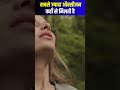 सबसे ज्यादा औक्सिजन कहां पर मिलता है क्या आप को पता है shortvideo